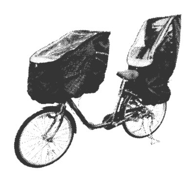 レインカバー付き自転車