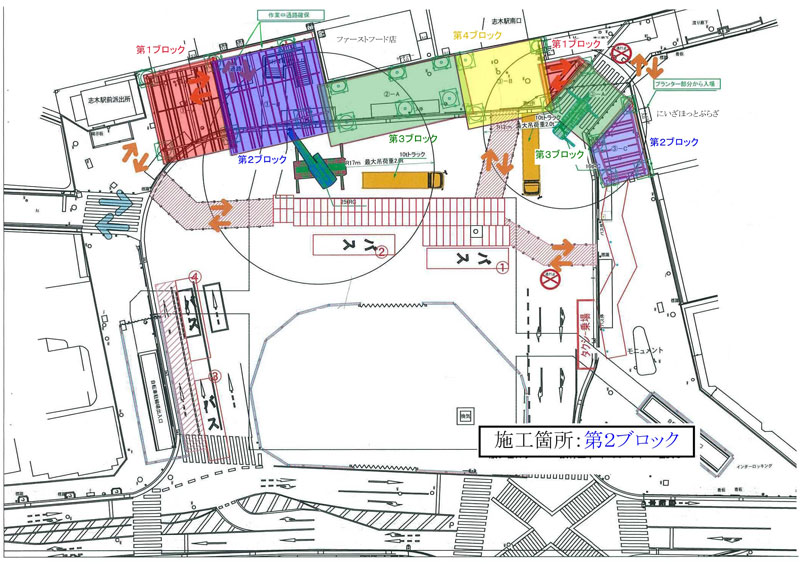 志木駅南口の大屋根設置工事の仮設計画