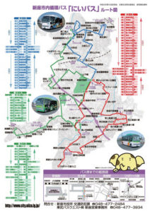 新座市内循環バス「にいバス」ルート図