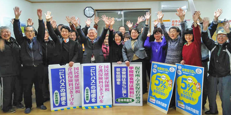新座市議選 日本共産党 ６人全員当選！