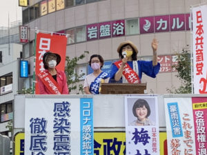 前列右が、梅村さえこ衆議院比例北関東ブロック予定候補