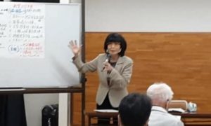 日本共産党の埼玉４区予定候補 工藤かおる氏