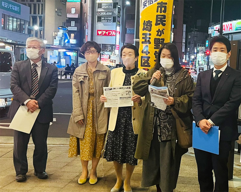 志木駅南口で、大軍拡・大増税に反対するリレートーク宣伝行動