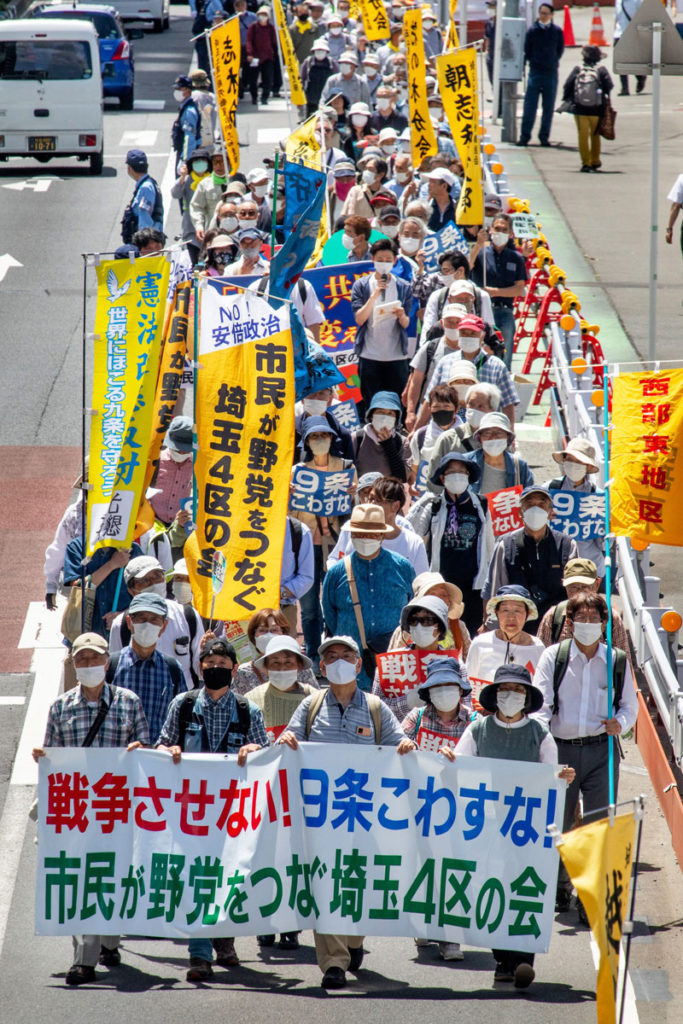 オール埼玉総行動 北浦和公園5500人がデモ 「立憲主義を取り戻す