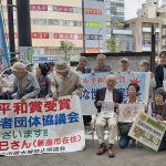 日本原水協が志木駅南口で行動