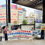 志木駅南口で原水爆禁止署名行動