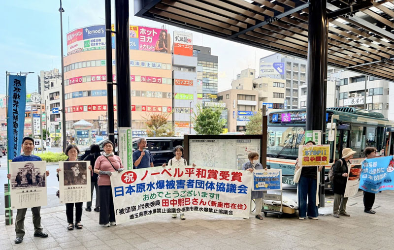 志木駅南口で原水爆禁止署名行動