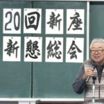 総会で語る小鹿伸衛代表世話人