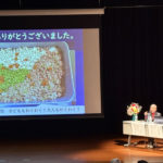 講演する中村陽子氏、猪瀬里美氏