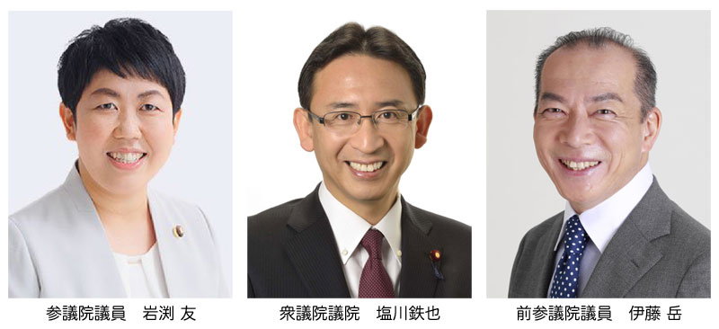 「政治は変えられる」展望を開く年に