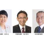 「政治は変えられる」展望を開く年に