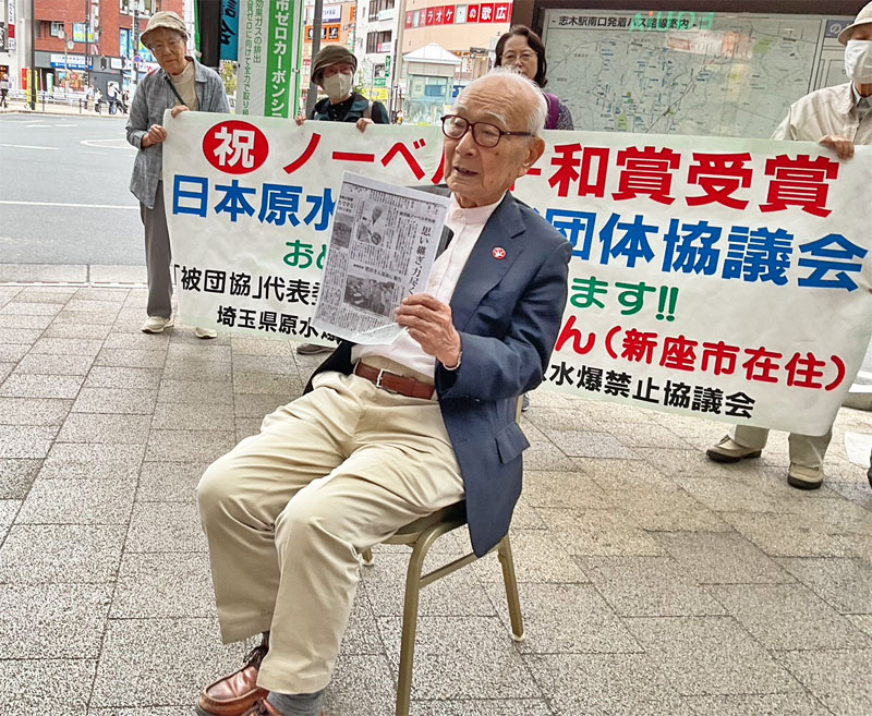 日本原水協が志木駅南口で行動 スピーチする田中熙巳さん