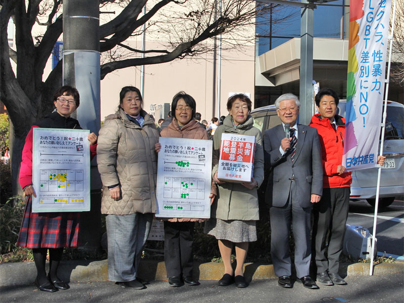 二十歳の集い１６４７人のみなさんおめでとうございます