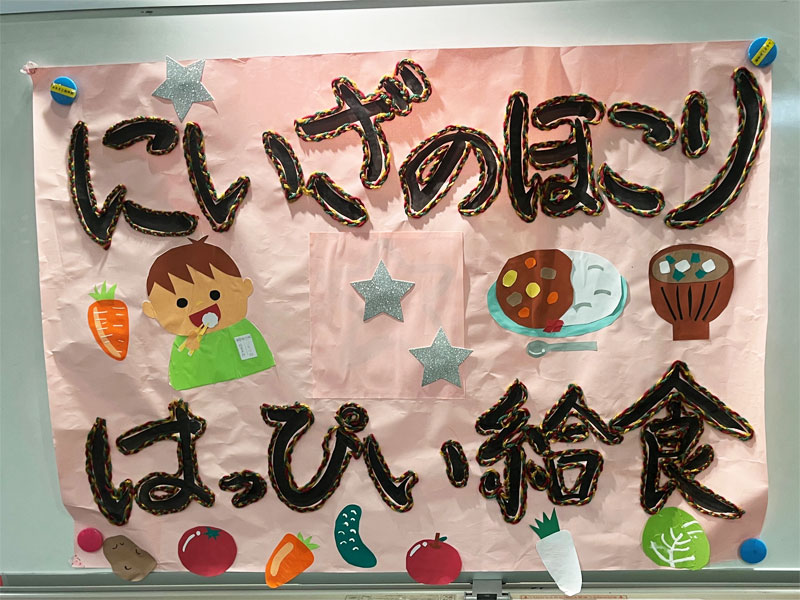 にいざのほこり☆はっぴぃ給食主催 「いただきます2」上映会・中村陽子氏お話会