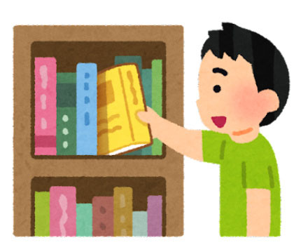 図書館の図書購入費の増額を