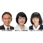 衆議院選挙 予定候補