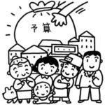 日本共産党が７項目の要望書を提出