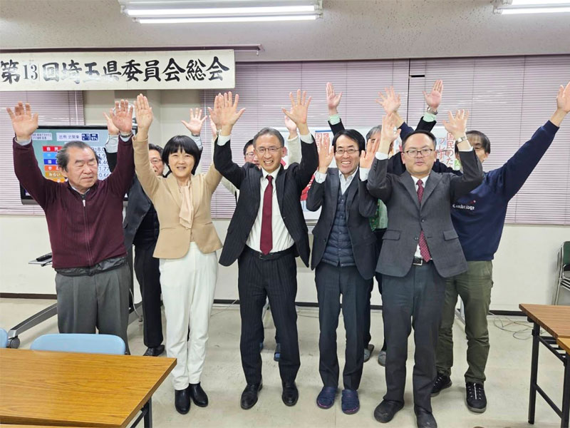 塩川鉄也氏の当確が出で喜ぶみなさん！ =埼玉県委員会